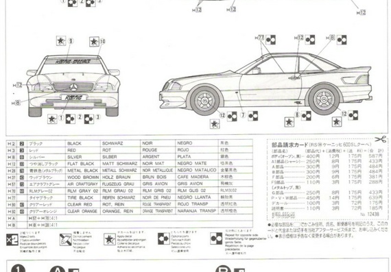 Mercedes 600SL Koenig (Mercedes 600SL Koyenig) - drawings of the car